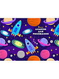Альбом д/рис 8л скрепка Проф-Пресс Ракеты и планеты (25) Альбом д/рис 8л скрепка Проф-Пресс Ракеты и планеты (25)