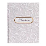 Дневник ст/кл тв/обл Calligrata, асс