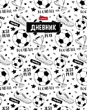 Дневник универс тв/ламин/обл ХАТБЕР 40л, асс