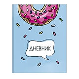 Дневники для школы