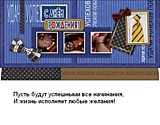 Откр конверт для денег Без Надписи (10)