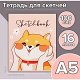 Скетчбук 16л А5 д/рис скрепка кар/обл белая бумага 100г/м2 Calligrata Корги (1/100)