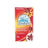 Платочки носовые бумажные арома Семья и К,Belux PLUS (10)