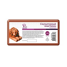 Пластилин скульптурный 500г  (терракотовый)