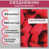Еженедельник недат А5 160л Calligrata тв/обл глянц/ламин, асс