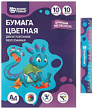 Цв бумага мел 2стор 10л 10цв А4 Schoolformat 60г/м2 на скрепке (1/40)