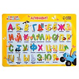 Доска д/пластелина А4 Синий трактор Алфавит (1/50)