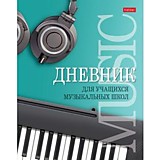 Дневник МУЗ ШК тв/обл ХАТБЕР Музыкальная пауза,Соло