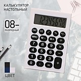 МК   8разр пласт/цв/корп, МИКС