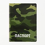 Обложка для паспорта ПВХ Прорвёмся, братья!