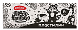 Пластилин  6цв  72г Creativiki ПРОСТО-НАПРОСТО,асс (1/56)