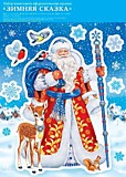 Наклейки декор МИР ОТКРЫТОК 240*320 10эл, асс 