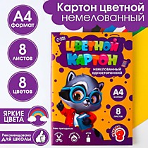 Картон цветной немелованный