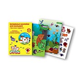 Кн-раскраска А4  8л Каляка-Маляка наклейки , асс